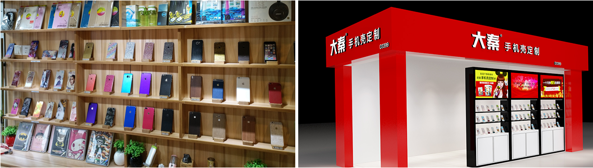 大秦品牌故事