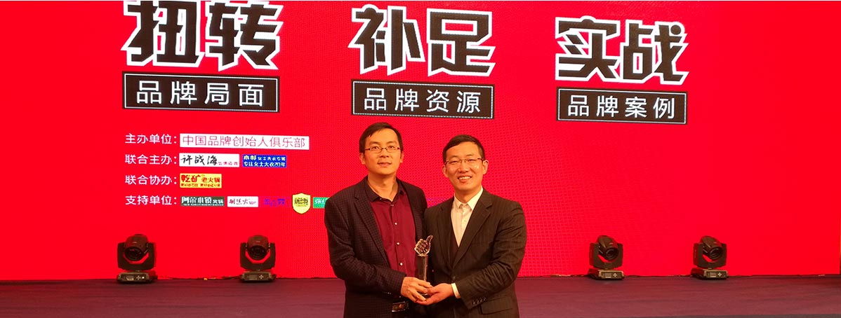 手机美容大王李俊峰与名人合影