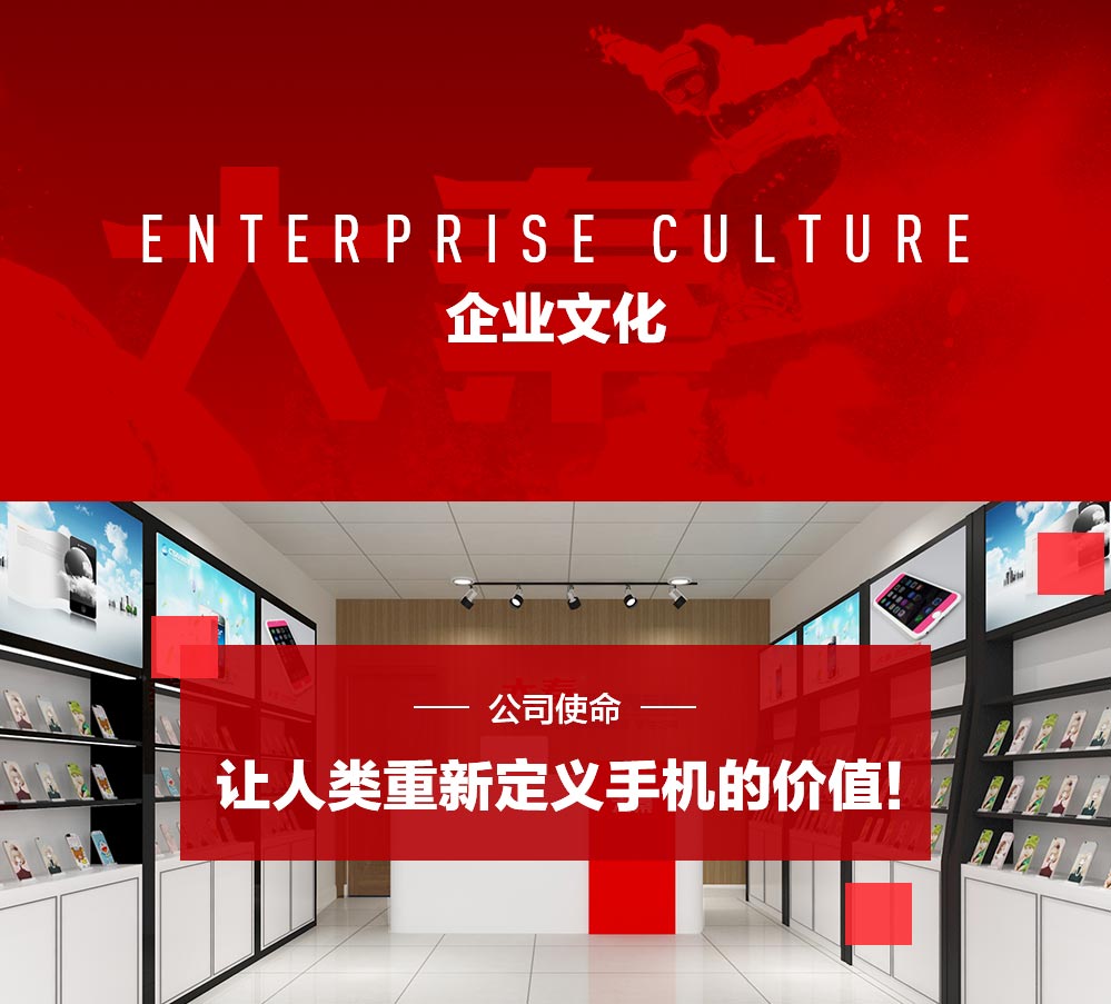 大秦手机壳定制团队